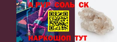 марки nbome Малоярославец