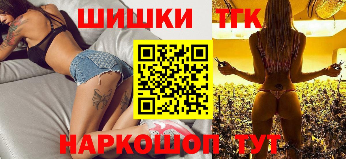 LSD-25  Дагестанские Огни  Вход с VPN  COCAIN  Меф кристаллы  ЭКСТАЗИ 